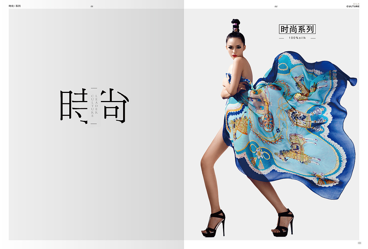 画册(部分内容)