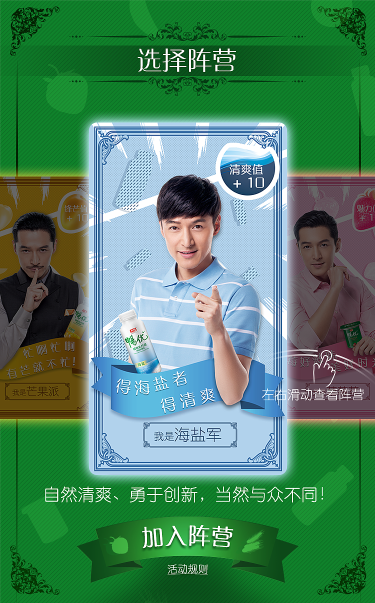 畅优大王牌微信游戏（图ZNDk3NzI3Njg=） - APP界面 - 站酷设计师糯米丸子chen原创素材 - 站酷ZCOOL
