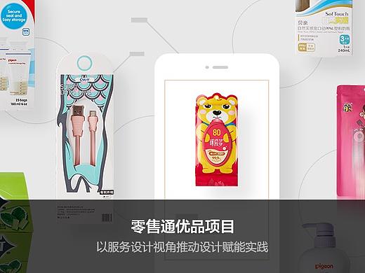 如何以服务设计视角推动设计赋能？