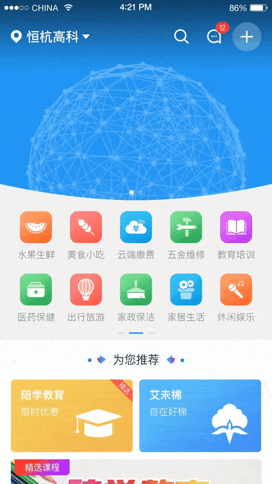 个人作品集（图ZMTU2NjMxNjU2） - 其他 - 站酷设计师zenmin123原创素材 - 站酷ZCOOL