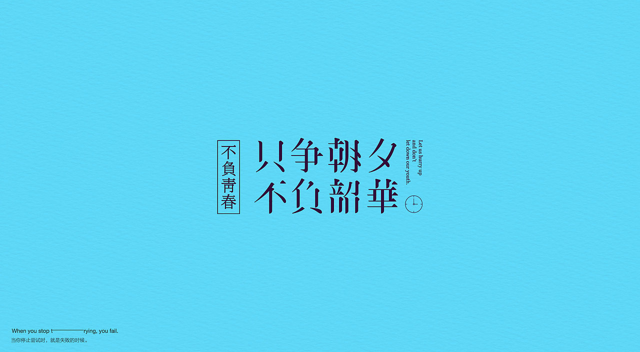 LOGO设计 LOGO设计 LOGO 品牌设计 字体设计 极简LOGO（图ZMjE0MjYwNzE2） - Logo - 站酷设计师LOGO丶朱进设计原创素材 - 站酷ZCOOL