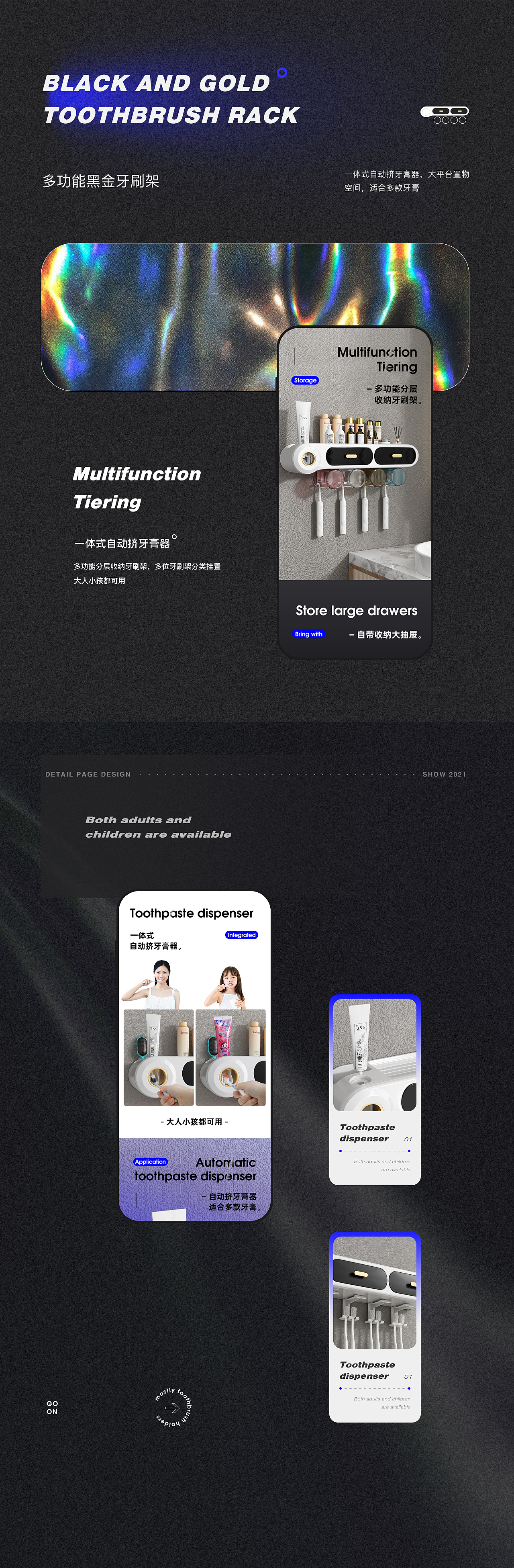详情页（图ZMjY3NTgwMTg4） - 电商 - 站酷设计师zoeyning原创素材 - 站酷ZCOOL