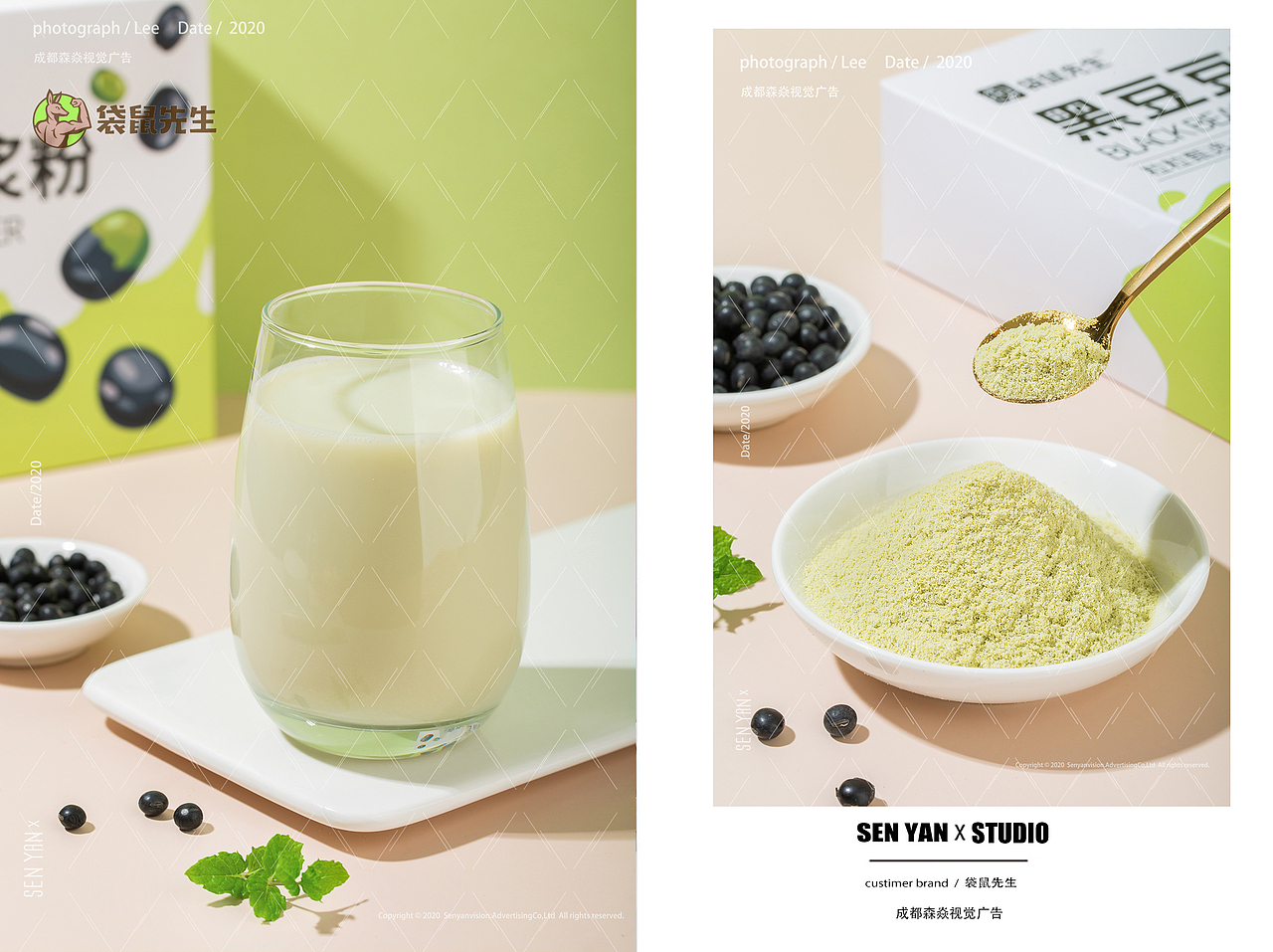 袋鼠先生吐司✖️森焱视觉