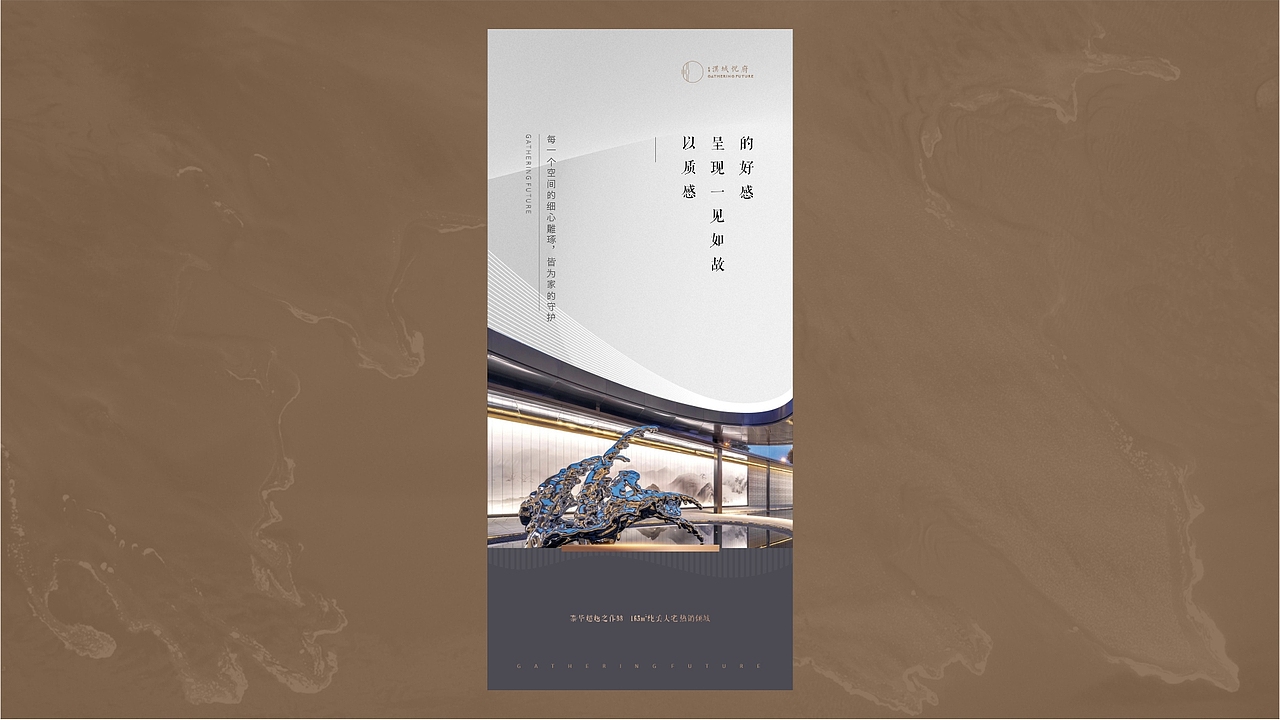 地产提案（图ZMjk0NTY4ODQ0） - 海报 - 站酷设计师大魔王棒棒糖原创素材 - 站酷ZCOOL