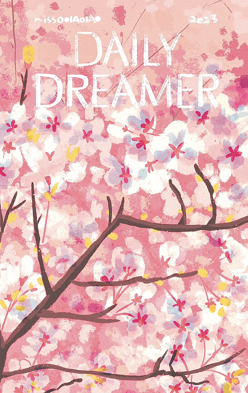 插畫 | DAILY DREAMER