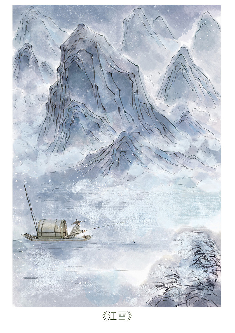 中国古诗词插画配图