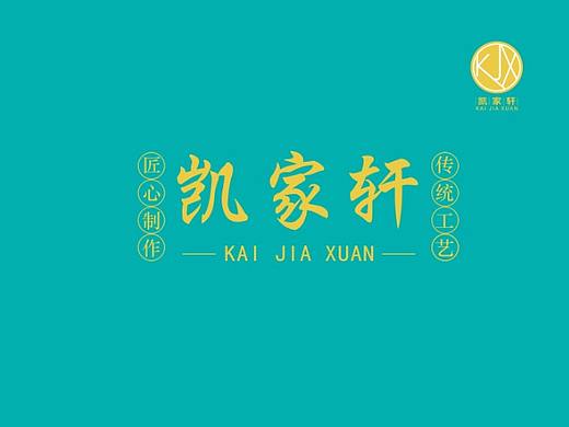 菜单