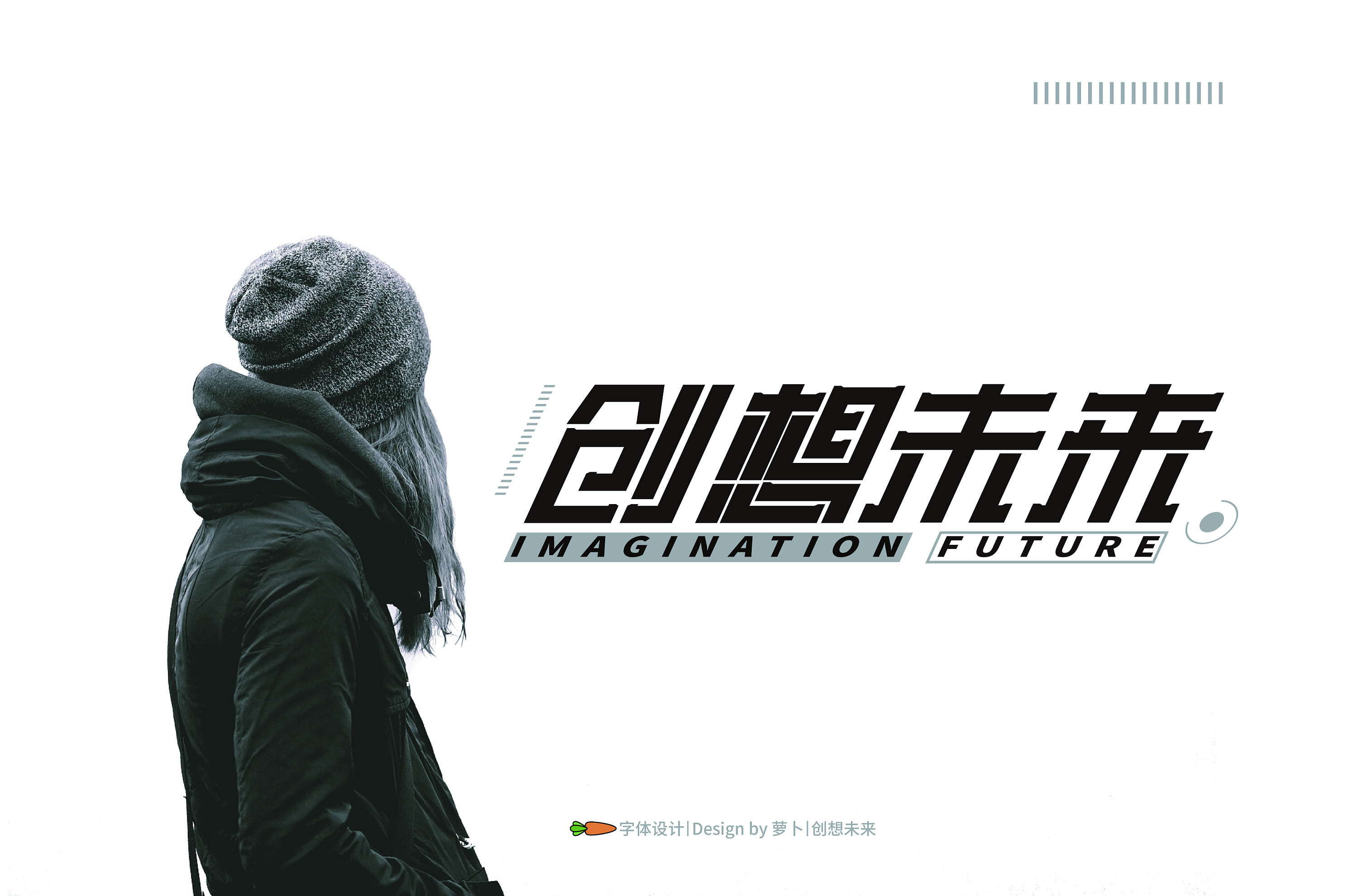 字体帮第1485篇|平面|字体/字形|字体帮 - 原创作品 - 站酷 (zcool)