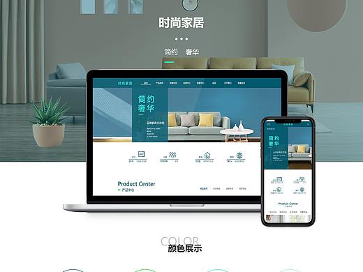 网页作品集