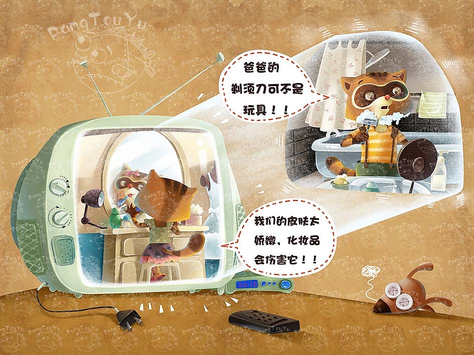 儿插<小鬼当家>已商用