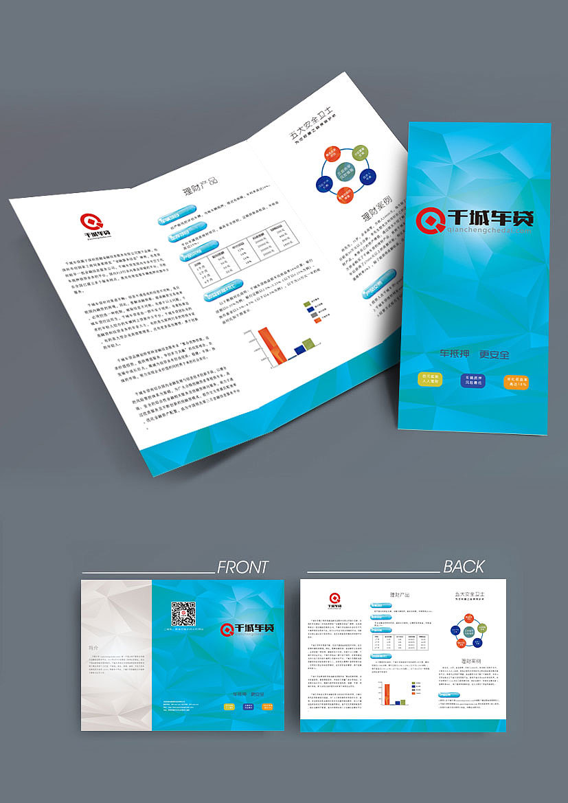品面作品（图ZNDY4ODk2NjA=） - 宣传物料 - 站酷设计师本工程过程原创素材 - 站酷ZCOOL