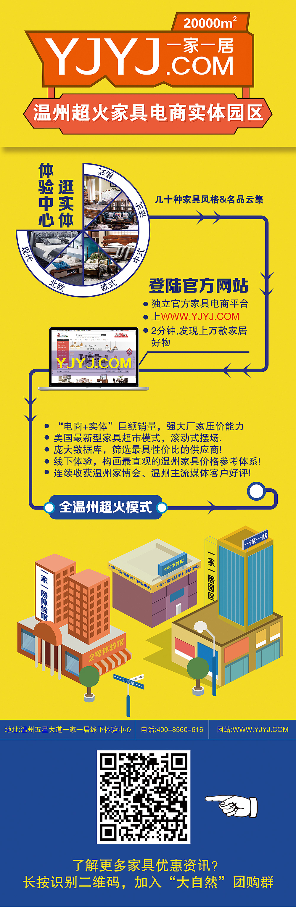 公司介绍单图