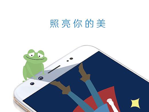 vivo大广赛作品