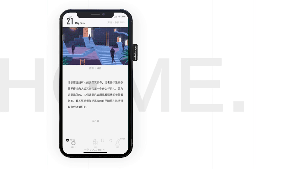 2020（图ZMTYxNjg4OTE2） - APP界面 - 站酷设计师不能喊栋培原创素材 - 站酷ZCOOL