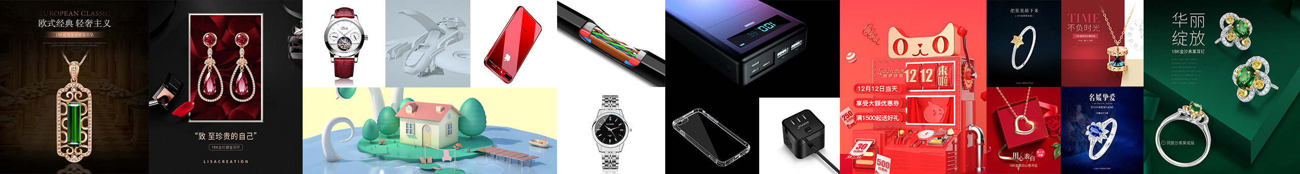 級(jí)長(zhǎng)丶的個(gè)人主頁(yè)（封面預(yù)覽） - 主頁(yè)封面設(shè)置 - 站酷設(shè)計(jì)師級(jí)長(zhǎng)丶原創(chuàng)素材 - 站酷ZCOOL