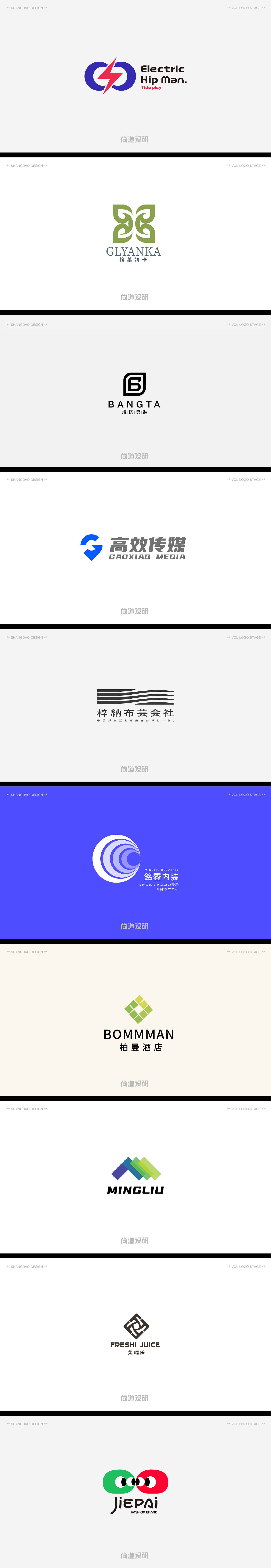 品牌精英计划8-10月