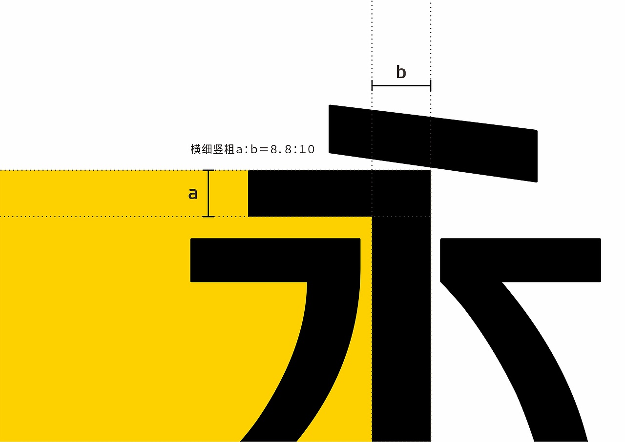 【一祁造字】黑标闪电体（图ZMjg4MTM0OTA4） - 字体/字形 - 站酷设计师一祁造字原创素材 - 站酷ZCOOL