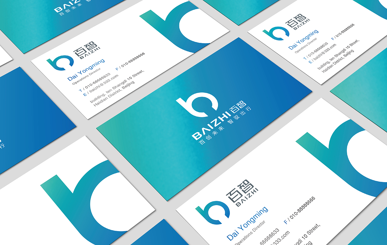 百度无人车-logo设计