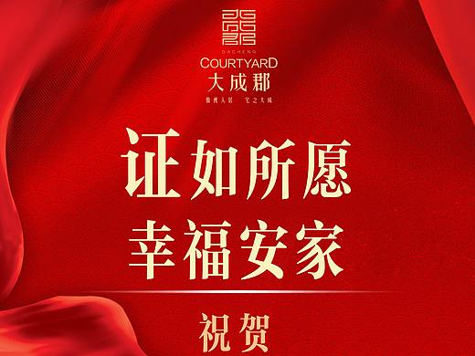 海报（个人主页-ZMjY0MTU5Njg=） - 海报 - 站酷设计师小狐狸么么哒原创素材 - 站酷ZCOOL