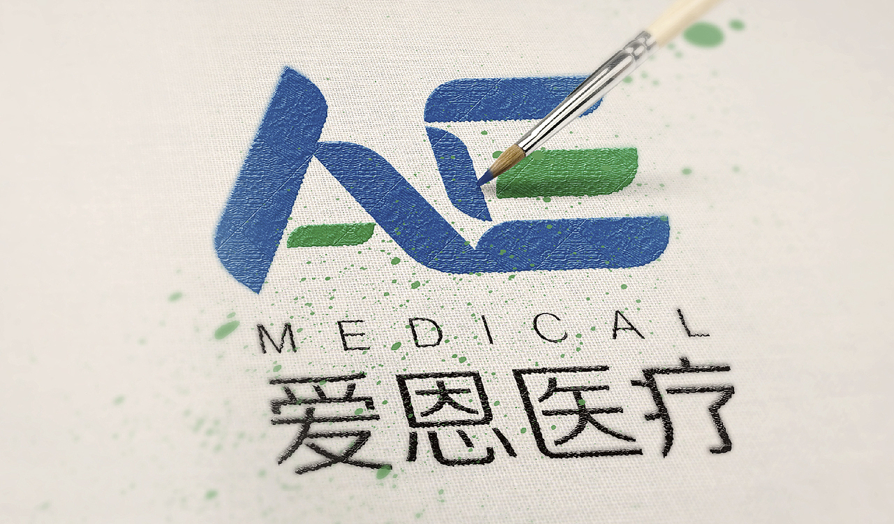 爱恩医疗logo设计（图ZMTA5OTEzNzA4） - Logo - 站酷设计师木子海山夆原创素材 - 站酷ZCOOL