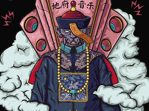 地狱disco（个人主页-ZMjkzODIwODQ=） - 新锐潮流插画 - 站酷设计师MamA_龍原创素材 - 站酷ZCOOL