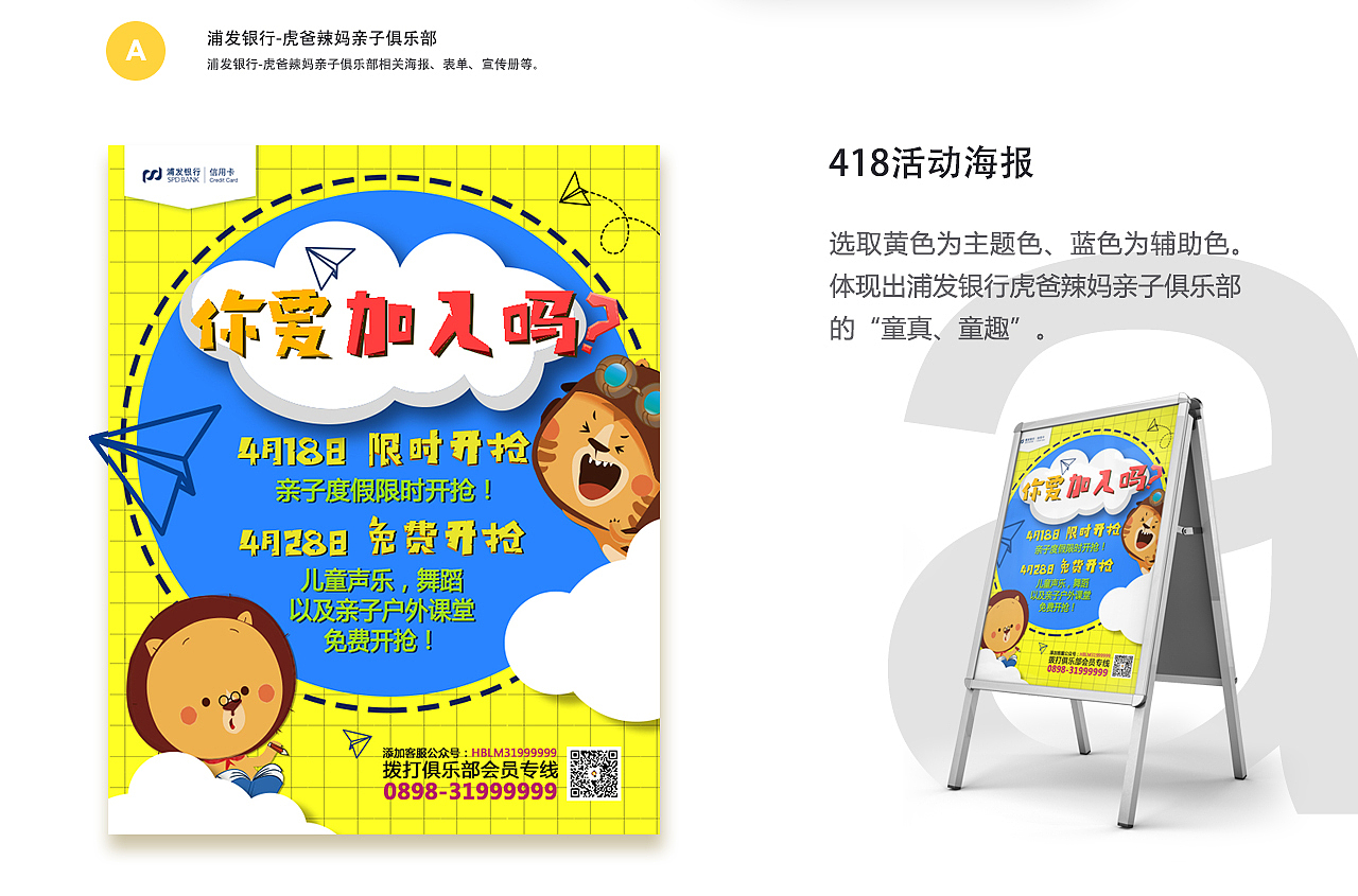 2018作品集（图ZMTQwODIwNDAw） - 其他UI - 站酷设计师牛肉烧面原创素材 - 站酷ZCOOL