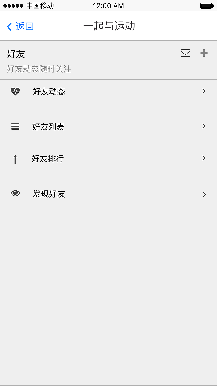 校园App（图ZMTQ2NTAwOTky） - APP界面 - 站酷设计师果耐原创素材 - 站酷ZCOOL