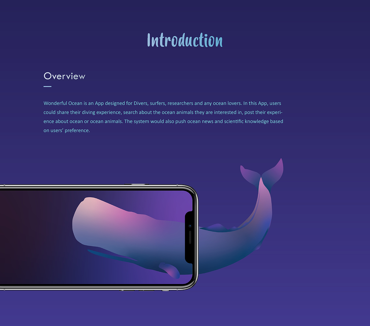 海洋生物App