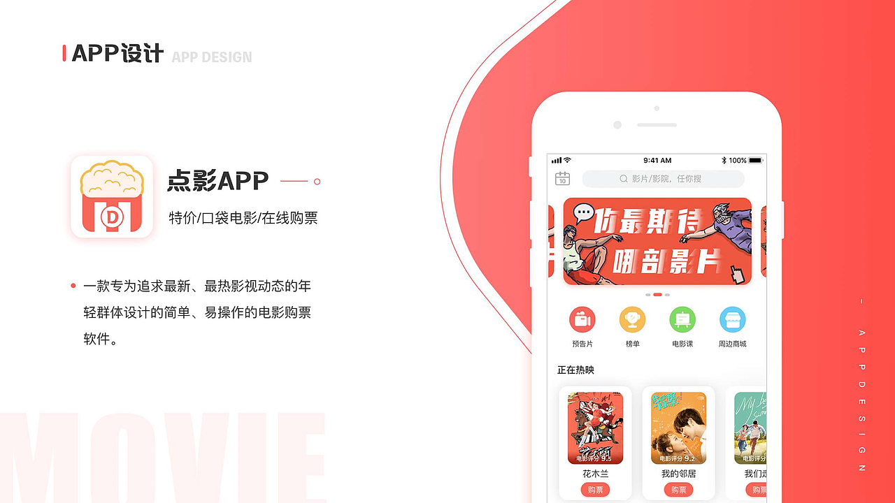 UI作品整合（图ZMjk0MzM1NTgw） - APP界面 - 站酷设计师剑谱第一页原创素材 - 站酷ZCOOL