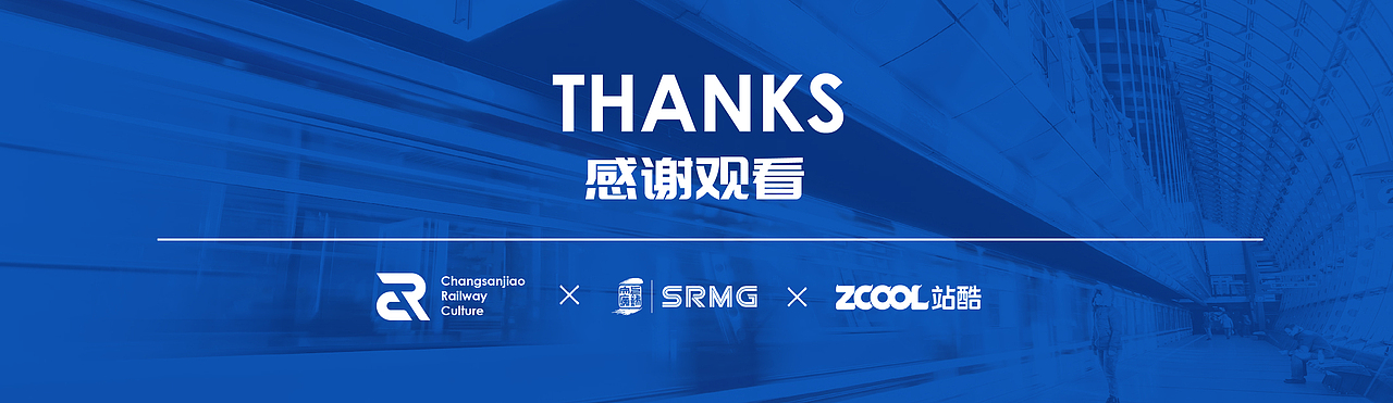长三角铁路文创LOGO及视觉设计方案（图ZMzM1NTI2NDg0） - Logo - 站酷设计师菜头五花肉原创素材 - 站酷ZCOOL