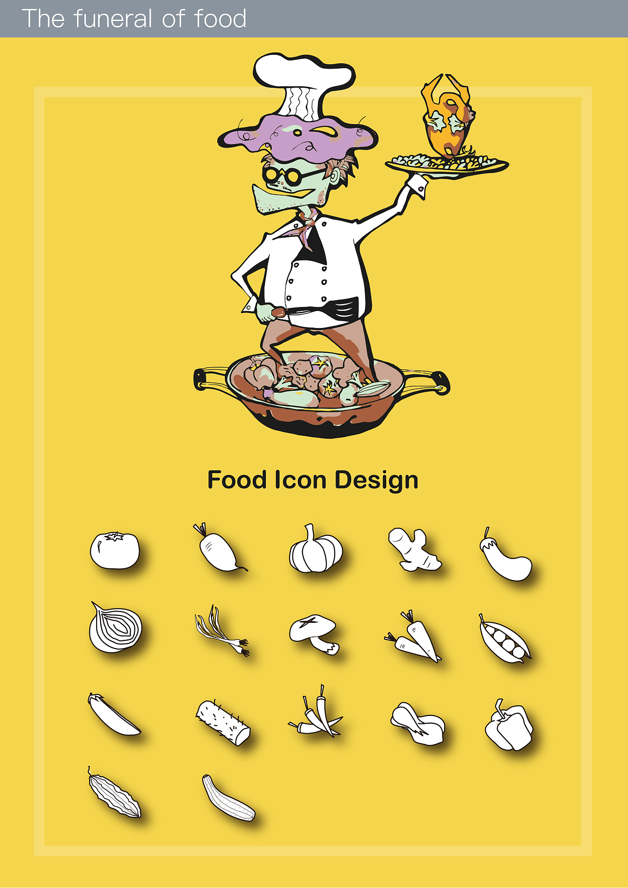 食物图标设计|ui|图标|gicke桑 - 原创作品 - 站酷 (zcool)