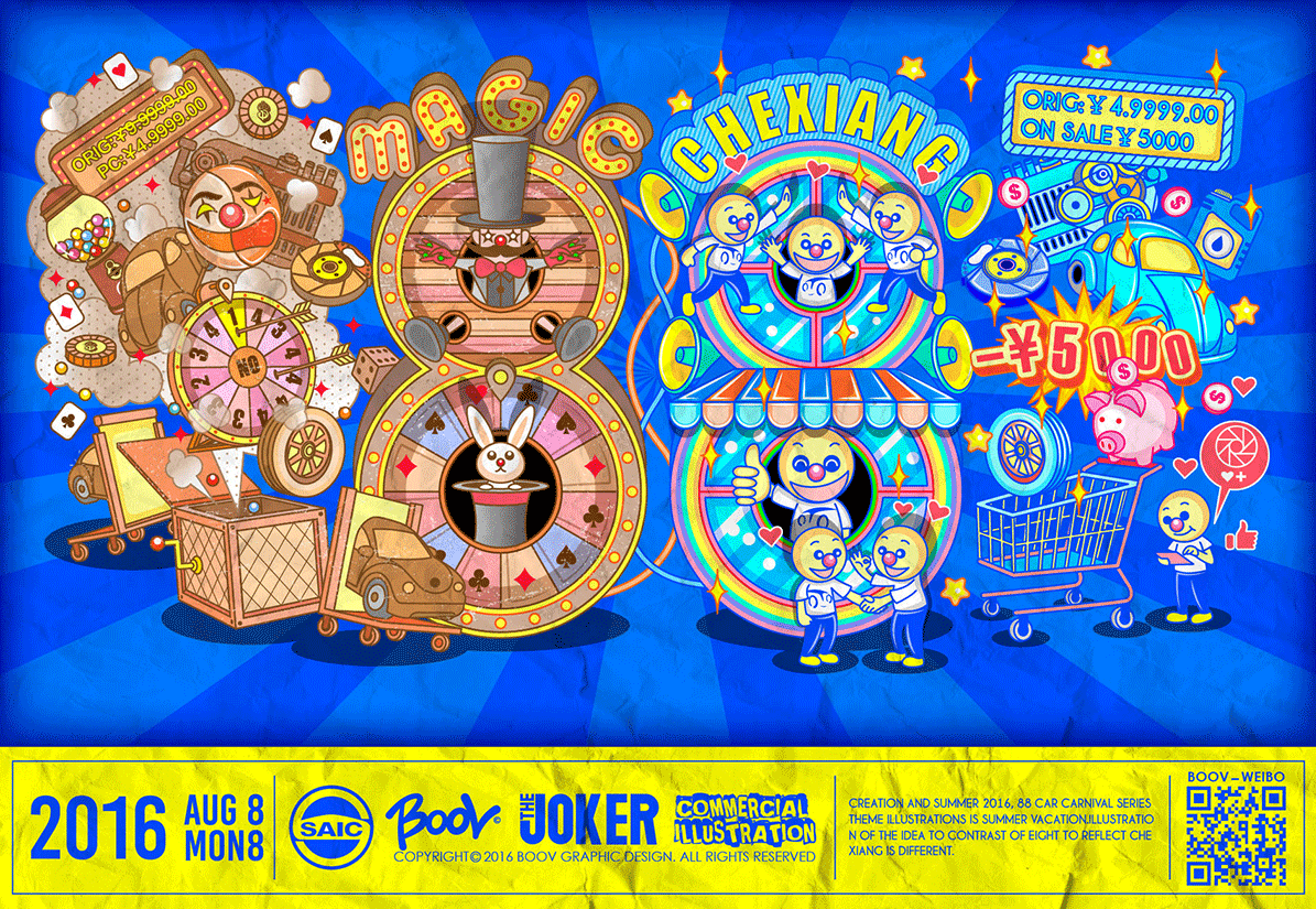 BOOV X 上汽车享网