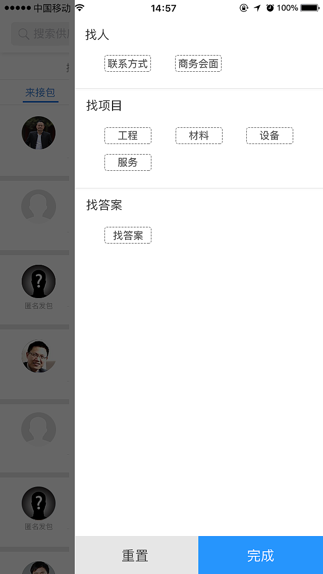 联客工场app（图ZMTM4NTU3MjUy） - APP界面 - 站酷设计师sunshine0504原创素材 - 站酷ZCOOL