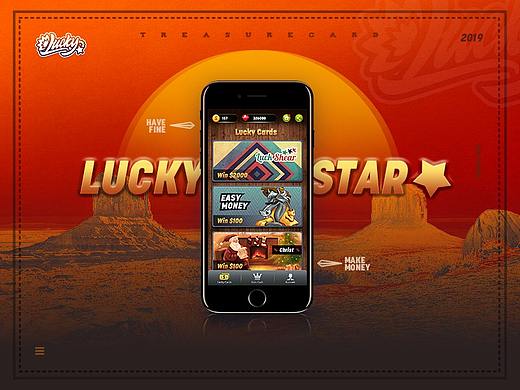 LUCKYSTAR-夺宝应用