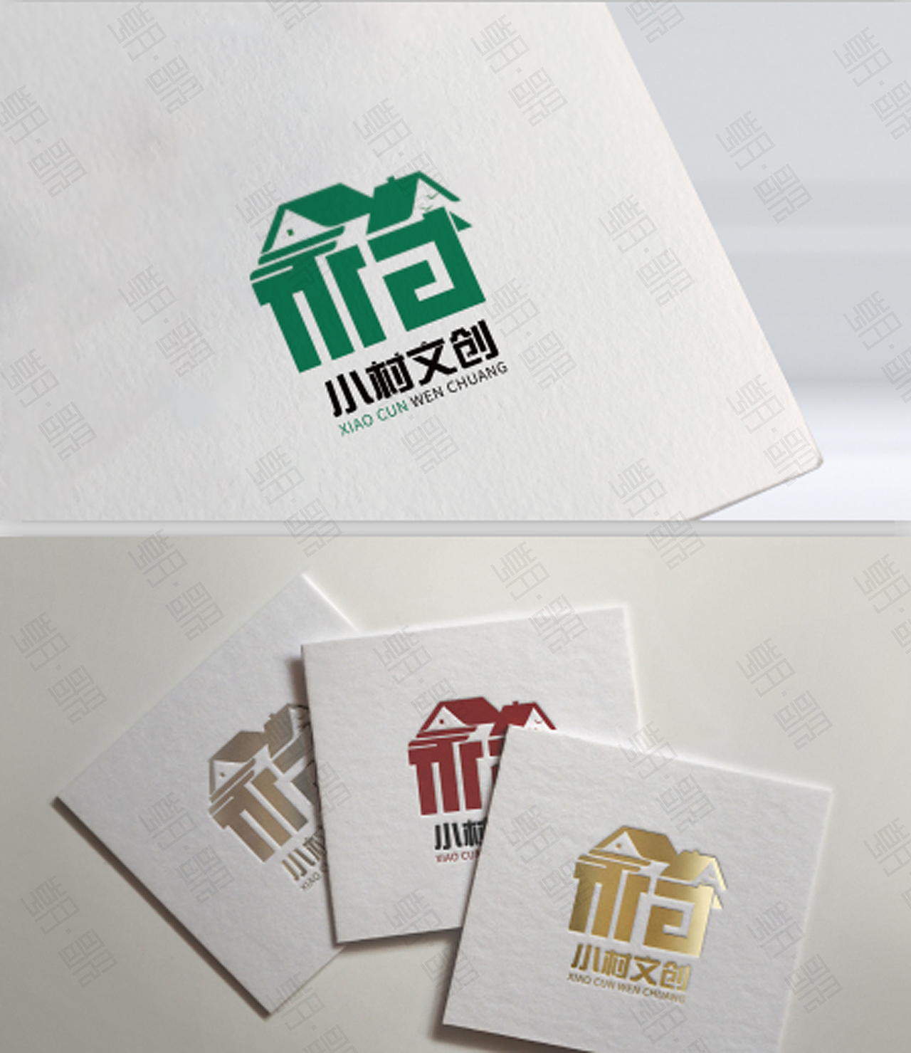 小村文创logo设计-vi设计-文创产品（图ZMjA0NTYwNjk2） - 宣传物料 - 站酷设计师朝歌文化传媒原创素材 - 站酷ZCOOL