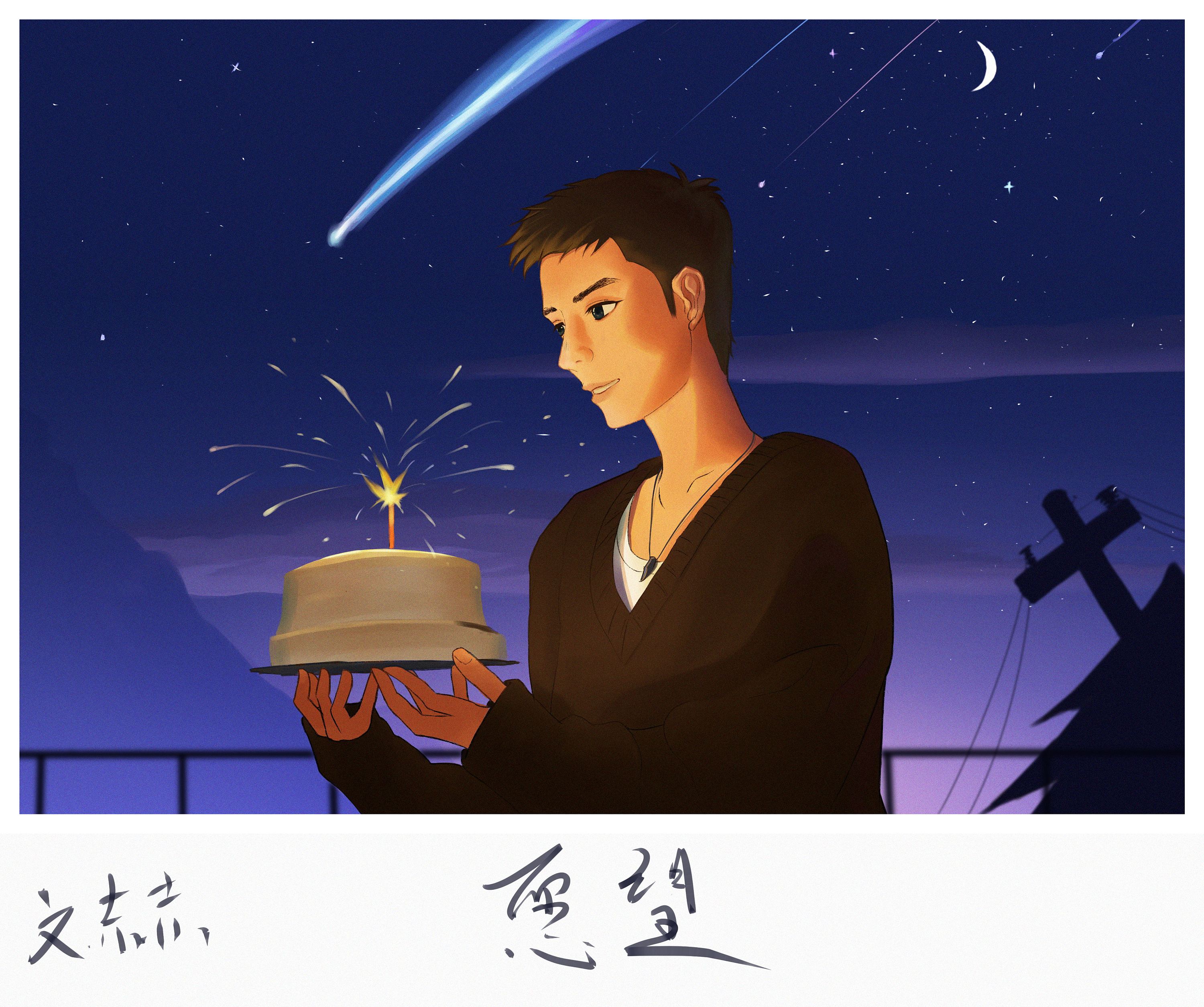 愿望|插画|创作习作|寒雾 - 原创作品 - 站酷 (zcool)