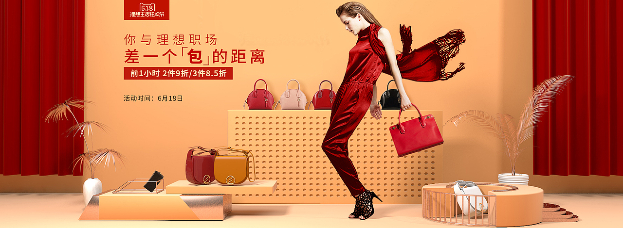 三维建模场景,包括包包,还有很多不足