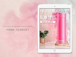 一款保温杯详情