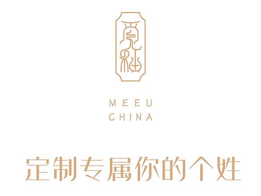 钧瓷养生杯折页