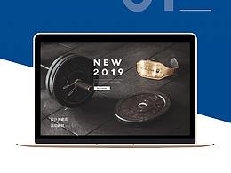 健身系列详情页