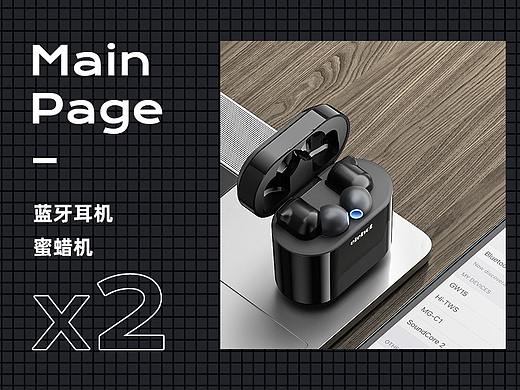 蓝牙耳机/蜜蜡机 亚马逊主图