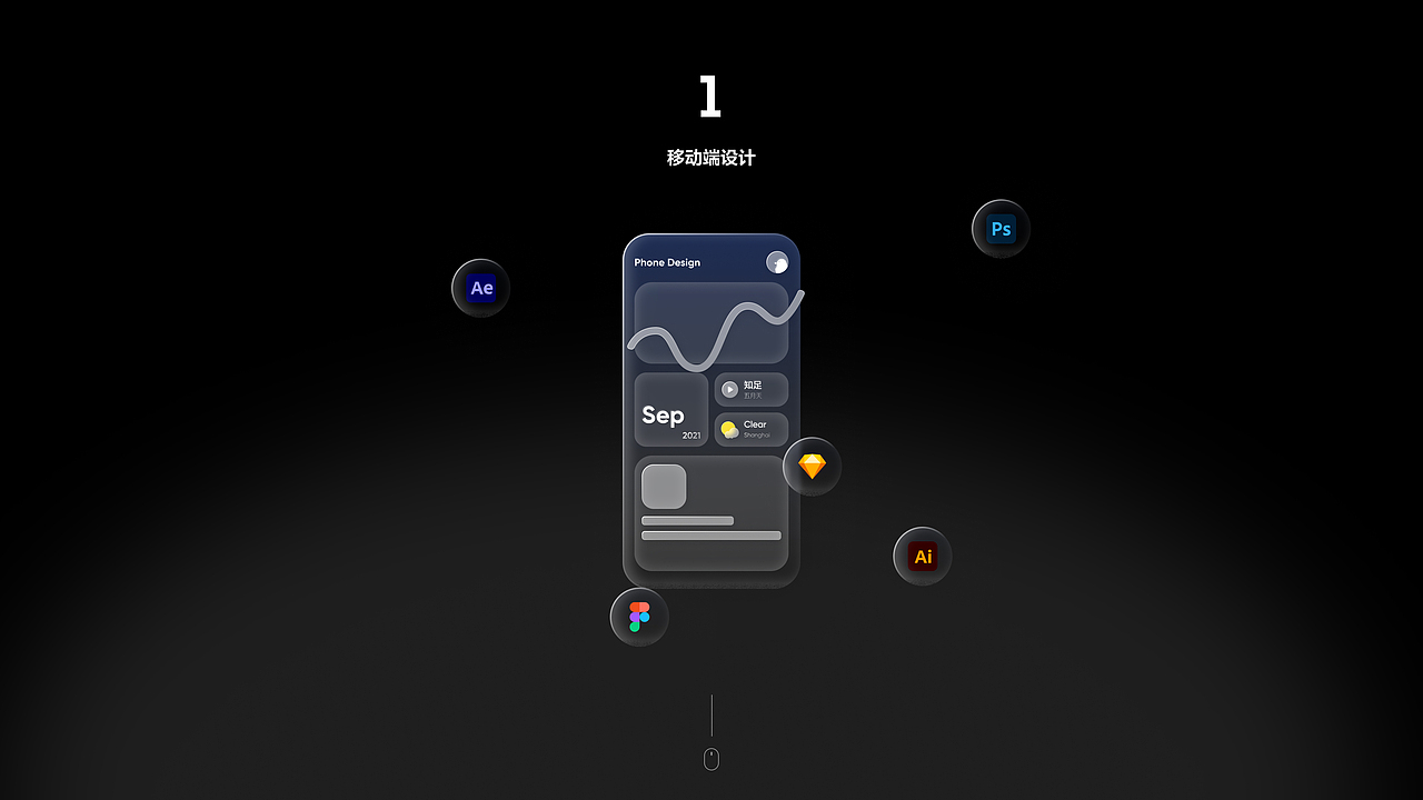 个人作品集（图ZMjczNTA5MjQ0） - APP界面 - 站酷设计师CyanCheng原创素材 - 站酷ZCOOL
