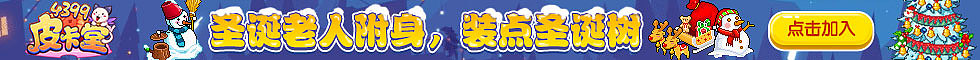 2017年作品集4399（图ZMTA0MTMzOTY4） - 运营设计 - 站酷设计师新年小元宝原创素材 - 站酷ZCOOL