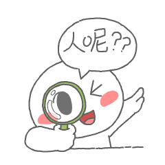 小腮红表情包第二弹