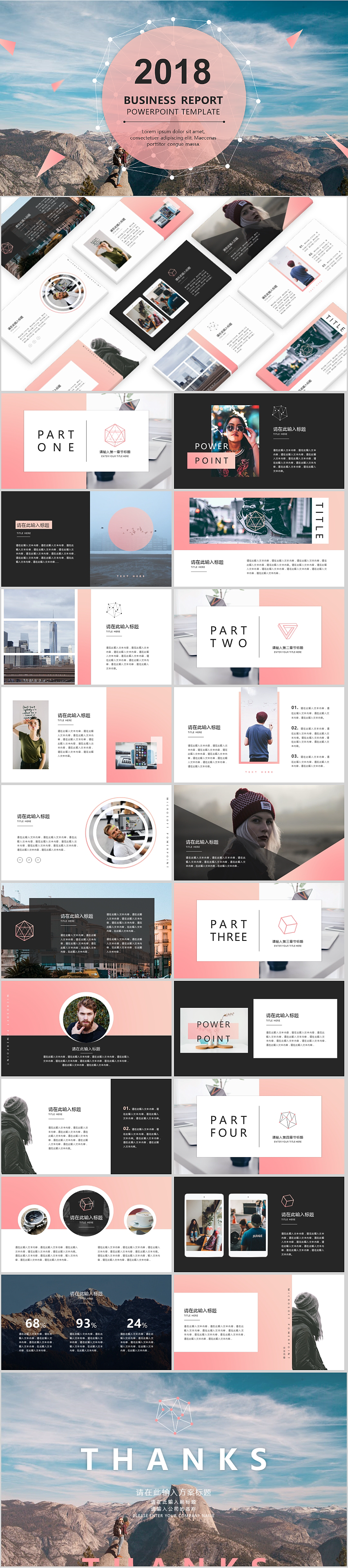 iOS渐变色扁平化高端杂志商务风PPT模板（图ZMTAwMzQ5OTg0） - PPT/Keynote - 站酷设计师feitengyuchi原创素材 - 站酷ZCOOL