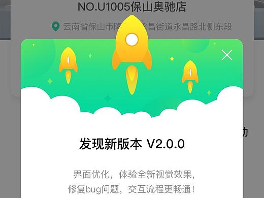 西瓜新能源app（已上线）