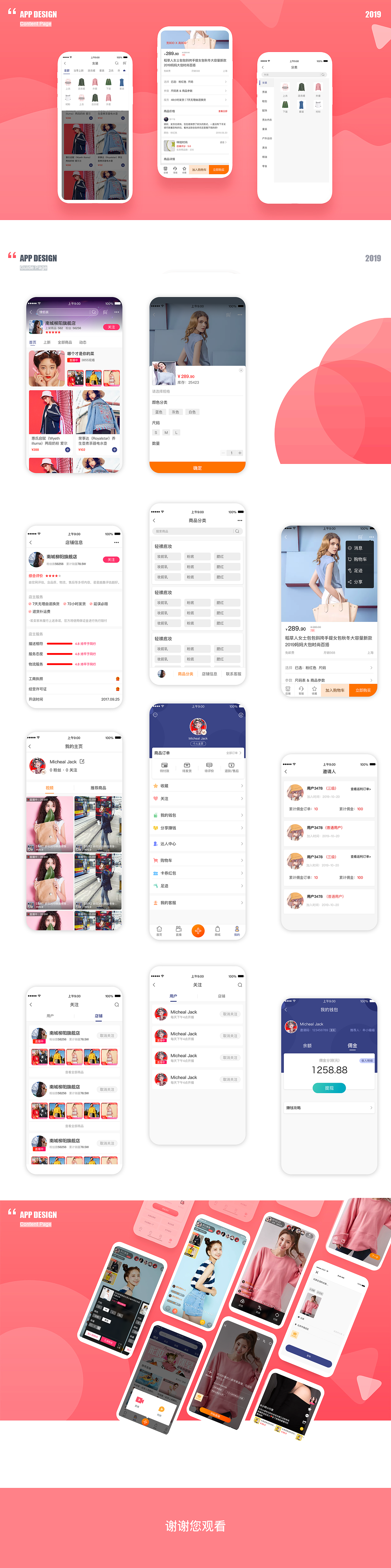 直播-APP（图ZMTg1MTUxODM2） - APP界面 - 站酷设计师千寻小千千原创素材 - 站酷ZCOOL