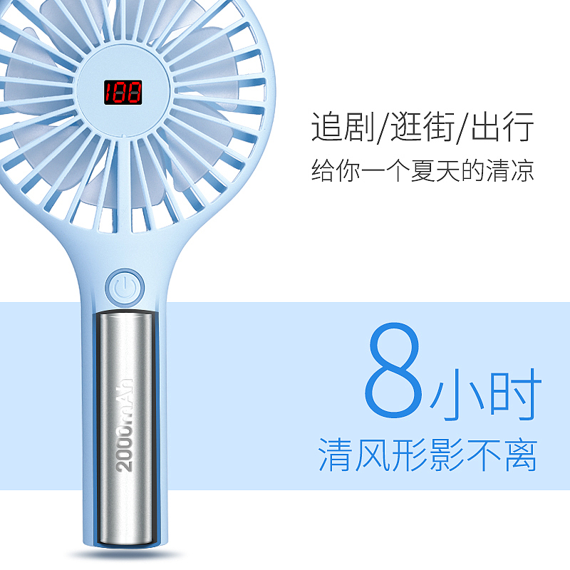 风扇主图（图ZMTg5MTU5MDU2） - 电商 - 站酷设计师山葵酱1原创素材 - 站酷ZCOOL