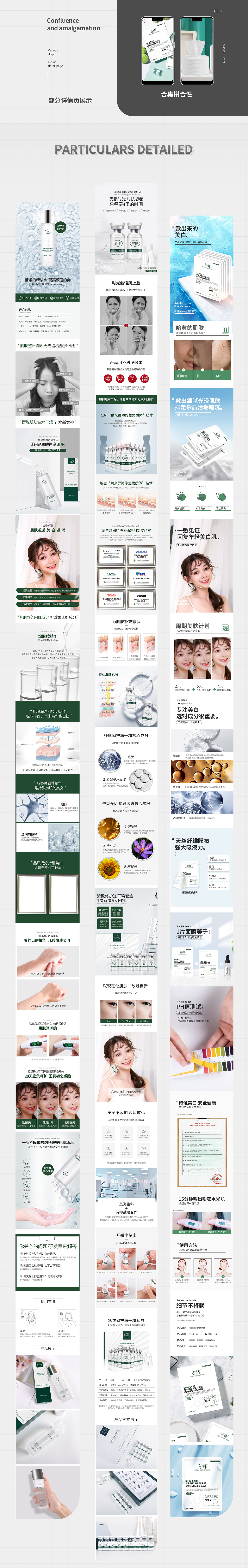 ZHAN（图ZMTk3NzI3MDMy） - 电商 - 站酷设计师liu月华原创素材 - 站酷ZCOOL