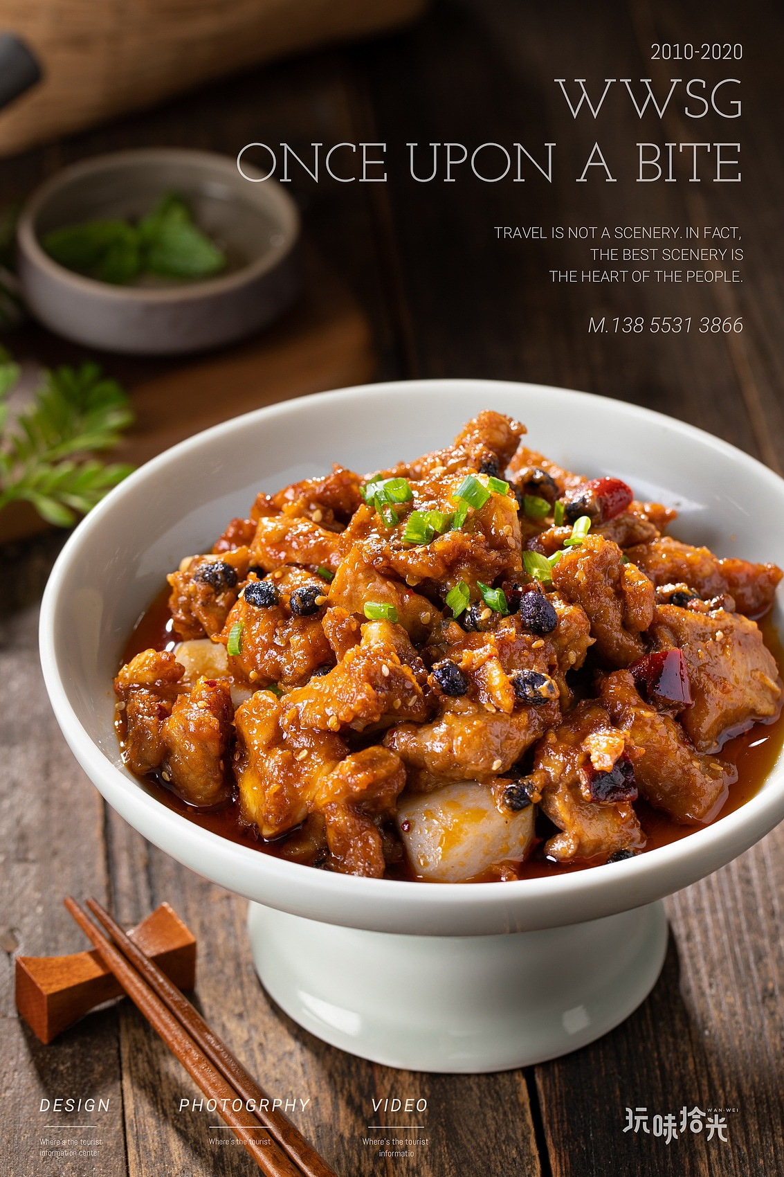 神仙鸡|椒麻牛蛙|口水猪蹄|毛血旺